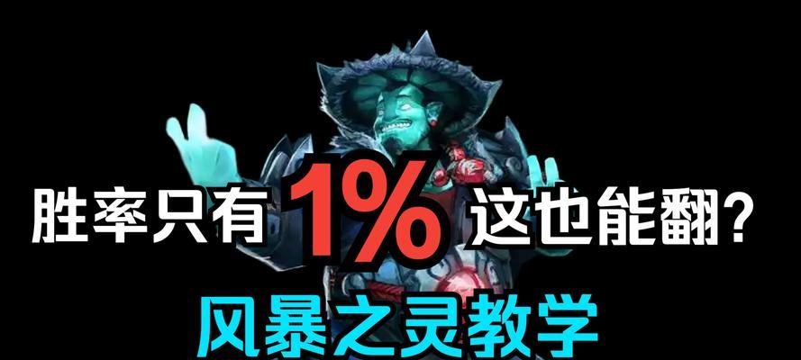 在DOTA2中如何查看阵容胜率排行？胜率排行对游戏策略有何帮助？