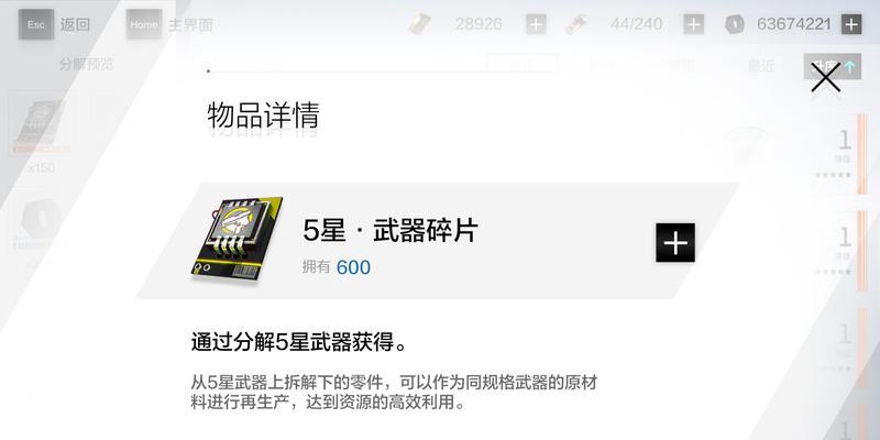 战双帕弥什复刻关卡攻略（深入解析复刻关卡的玩法与技巧）
