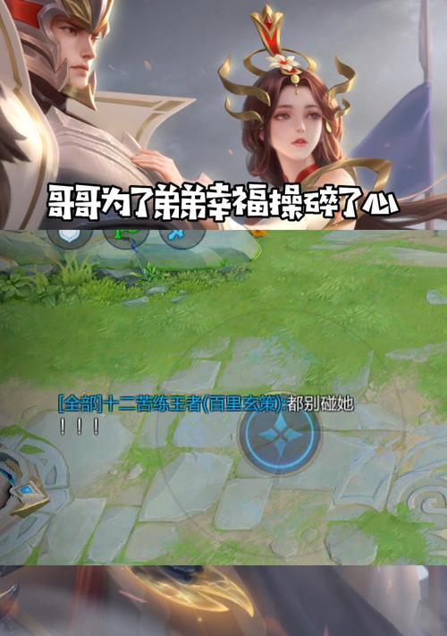 《王者荣耀》中如何获得“恋爱弟弟”角色？