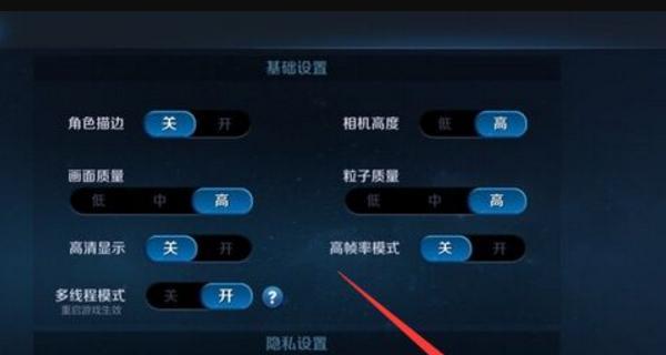 《王者荣耀》中如何获得“恋爱弟弟”角色？
