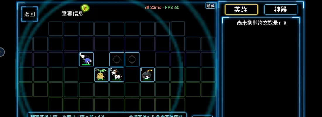 塔塔塔塔塔防4358攻略（发挥创意）