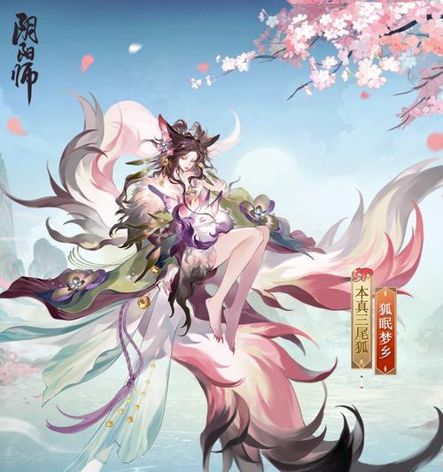 阴阳师狐狸花合战皮肤获取途径是什么？