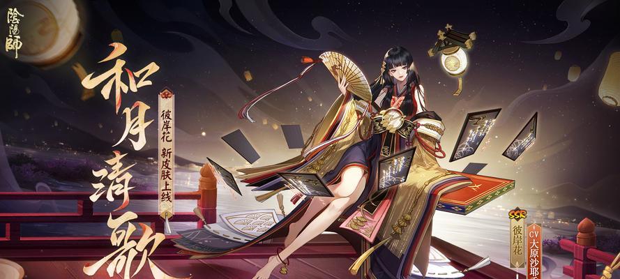 阴阳师狐狸花合战皮肤获取途径是什么？