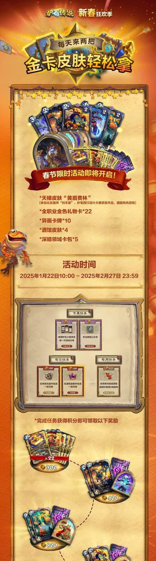 炉石传说新玩家回归奖励如何领取？