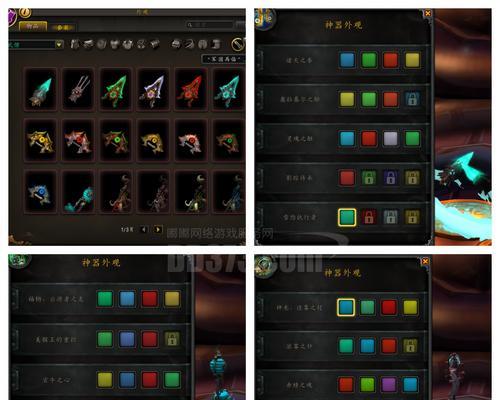 刀塔1刷新杖合成方法是什么？