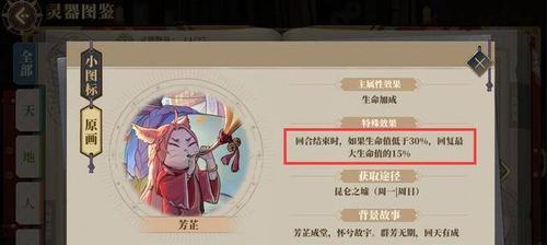 遇到阴阳师抄袭英雄的情况应该怎么办？如何维护自己的权益？