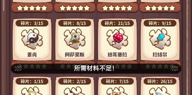 《诺弗兰物语铜簇获取攻略》（探索游戏世界中获得诺弗兰物语铜簇的方法）