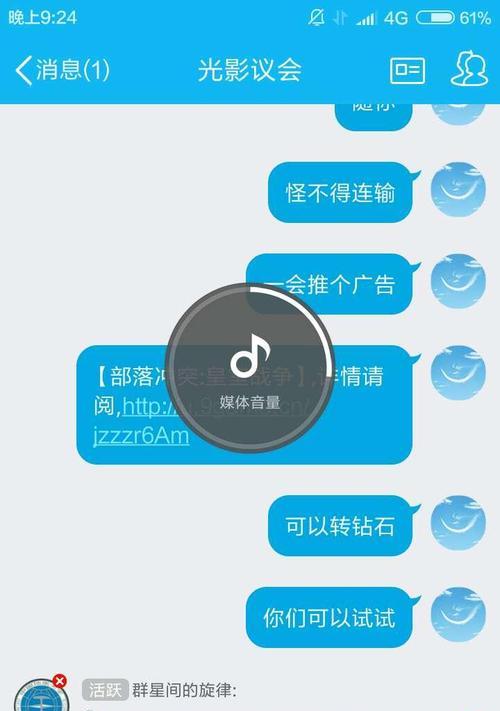 部落冲突小额充值操作指南？