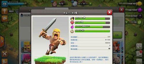 部落冲突小额充值操作指南？