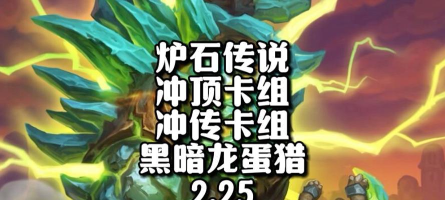 炉石传说琥珀龙卡组的玩法技巧有哪些？
