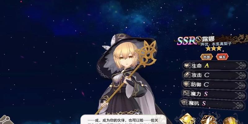 《以苍之骑士团2》主角培养攻略（打造最强主角）