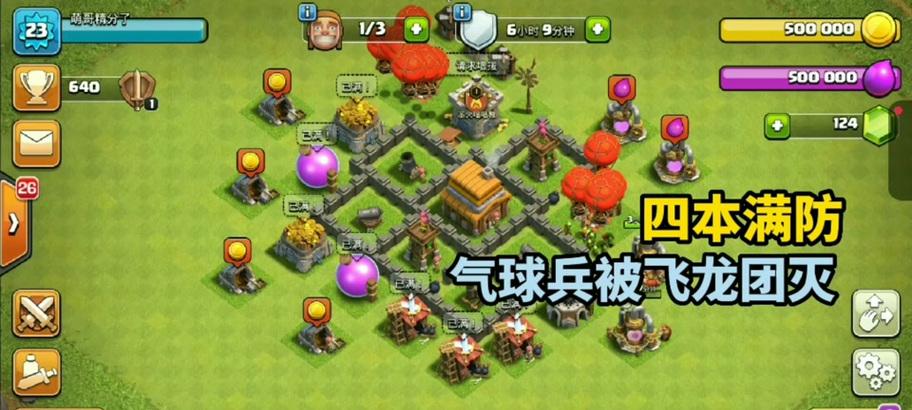 部落冲突中如何快速获得兵力？