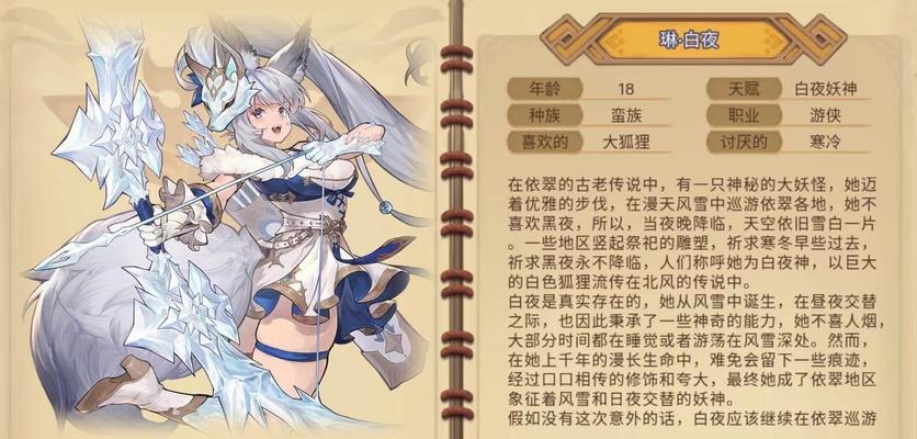元素方尖卡职业大揭秘（解读元素方尖卡职业的特殊能力与战术运用）
