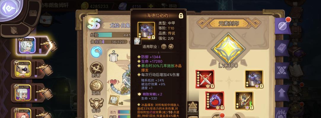 元素方尖卡职业大揭秘（解读元素方尖卡职业的特殊能力与战术运用）