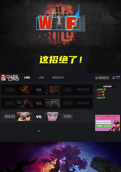 dota信使取消方法是什么？