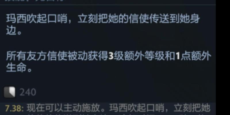 dota信使取消方法是什么？