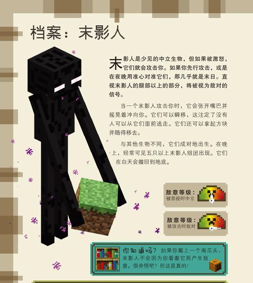 我的世界召唤怪物的方法有哪些？召唤怪物有何用途？
