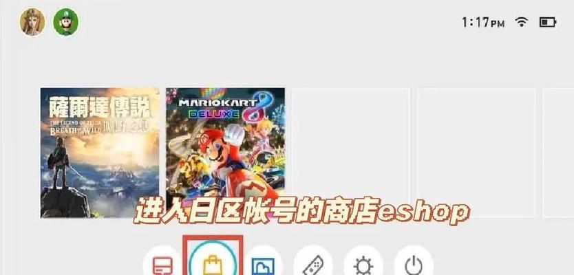 《文明6》游戏泰迪罗斯福上手指南（探索泰迪罗斯福的策略和技巧）