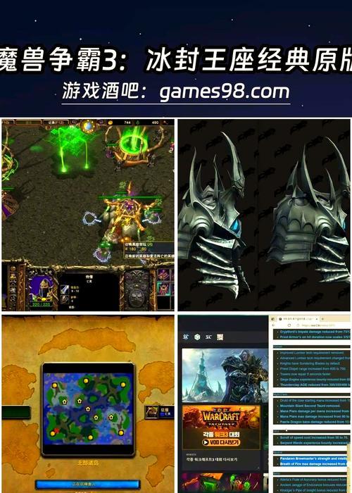 魔兽争霸秘籍使用后效果如何？