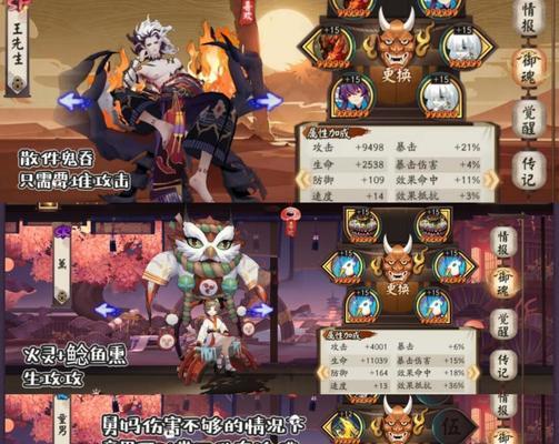 阴阳师中镇魂兽的刷取方法是什么？有哪些技巧？