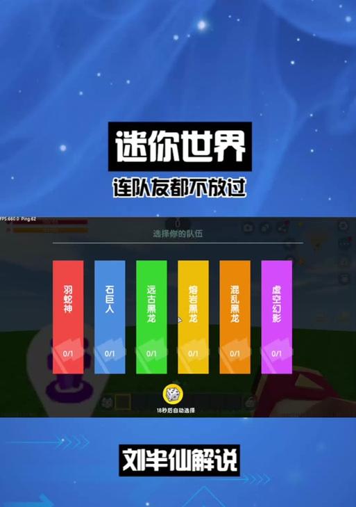 迷你世界羽蛇神打法攻略（迷你世界羽蛇神召唤方法）