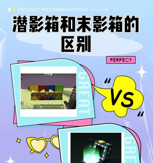 我的世界末影箱制作步骤是什么？
