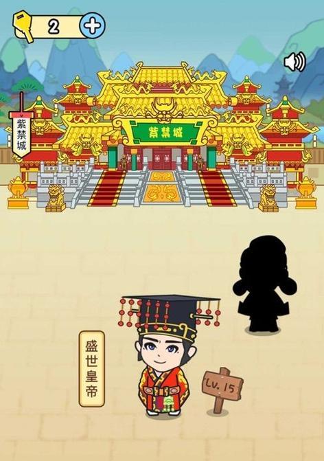 《脑力达人》新手快速升级技巧（成为高手的秘密攻略）