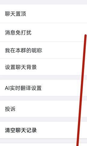 部落冲突公主群解散条件与步骤？