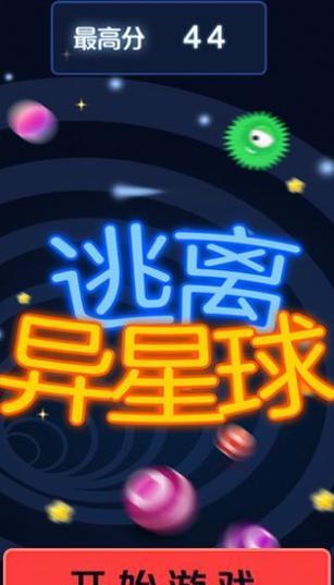 《逃离太空》游戏新手须知详解（逃离太空游戏攻略及关键技巧分享）