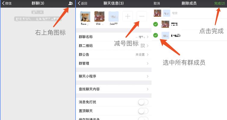 部落冲突公主群解散条件与步骤？