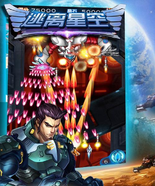 《逃离太空》游戏新手须知详解（逃离太空游戏攻略及关键技巧分享）