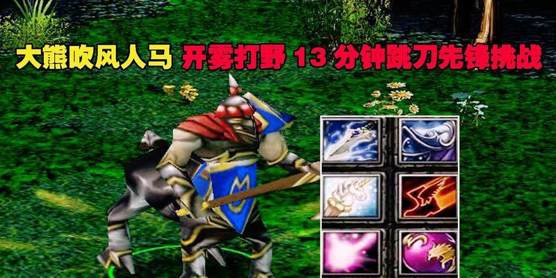 刀塔2中打野怪的技巧有哪些？