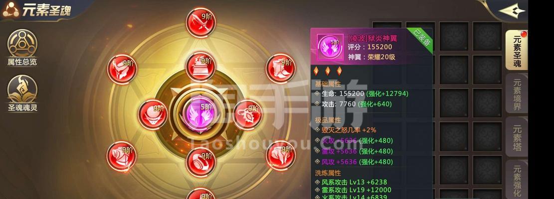 混沌起源手游（探索无尽之路）