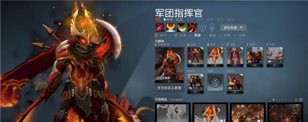 刀塔无尽披肩的使用技巧是什么？