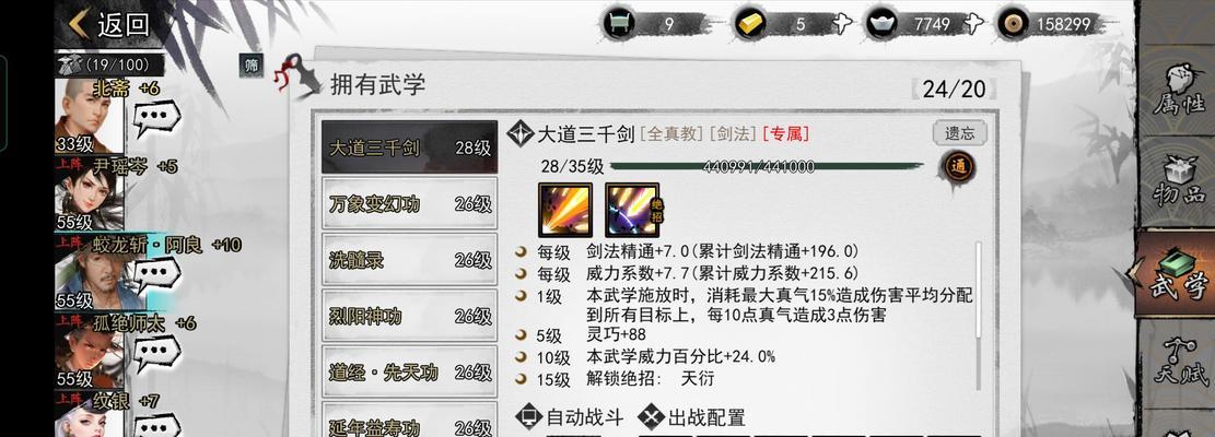 《侠客童子尿——游戏中的绝世神器》（探索侠客童子尿的独特魅力）
