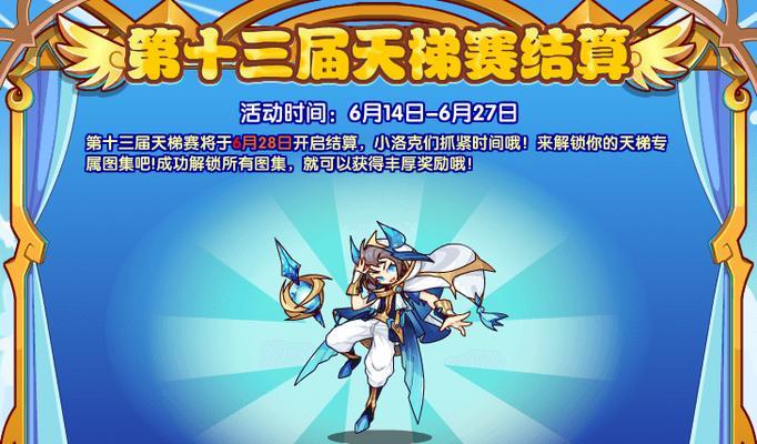 千泷技能的最佳使用时机是什么？