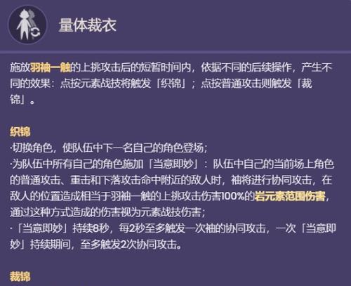 千泷技能的最佳使用时机是什么？