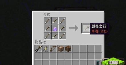 我的世界剧毒箭使用技巧是什么？如何发挥最大效果？