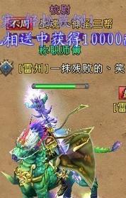 《以杯莫停帮派系统规则解析》（探索游戏世界）