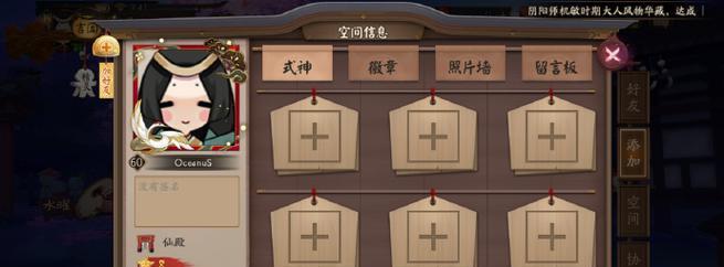 阴阳师诈骗队准确打击的方法是什么？