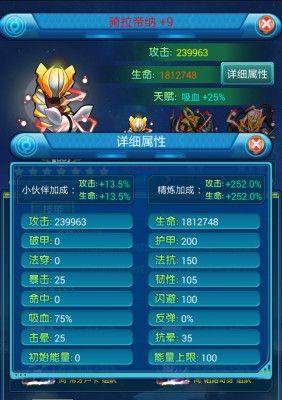 《去吧皮卡丘》游戏小技巧教你如何获得四星符文（掌握技巧）