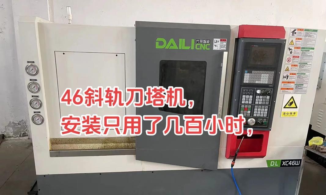 刀塔机上水管更换步骤是什么？
