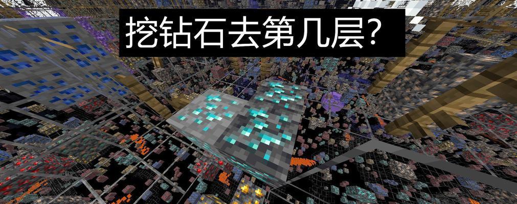 我的世界旷工获得途径是什么？