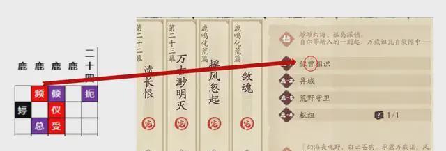 《天地劫手游》五魂化蕴玩法攻略（探索五魂化蕴）
