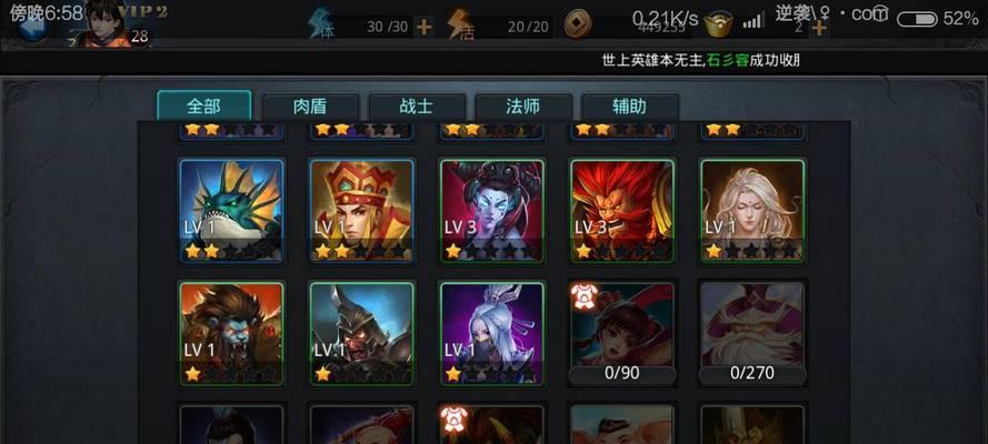 《乱斗西游》游戏中的孙悟空与金角，谁更厉害（谁是巅峰斗战场上的终极战神）