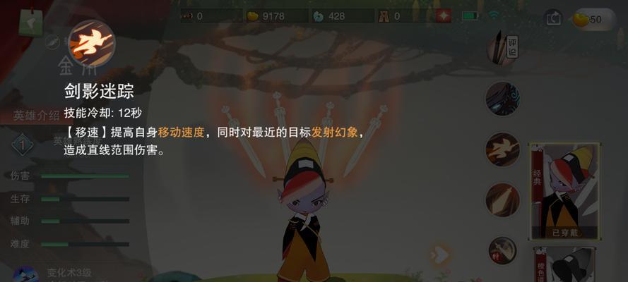《乱斗西游》游戏中的孙悟空与金角，谁更厉害（谁是巅峰斗战场上的终极战神）