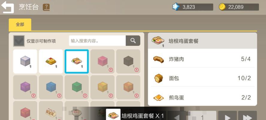 《手工星球制作台的三种使用方法》（手工星球制作台教程）