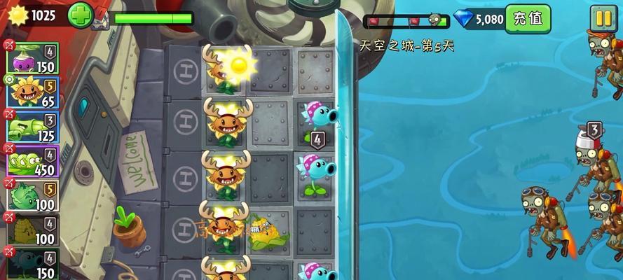 《植物大战僵尸2》游戏未来世界第5关通关攻略（挑战更强大的僵尸军团）