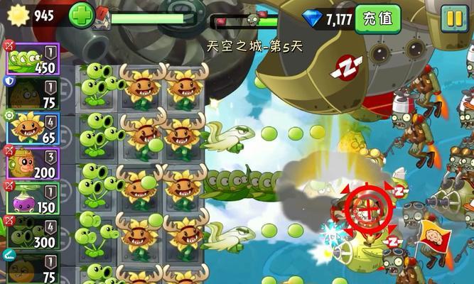 《植物大战僵尸2》游戏未来世界第5关通关攻略（挑战更强大的僵尸军团）