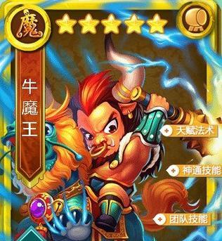 《觅长生》游戏逆天七魔刀神通效果介绍（探索神秘力量）